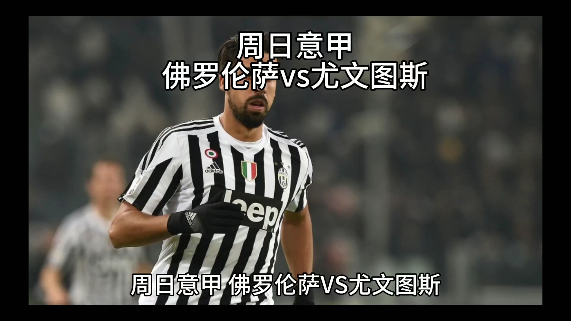 排名靠